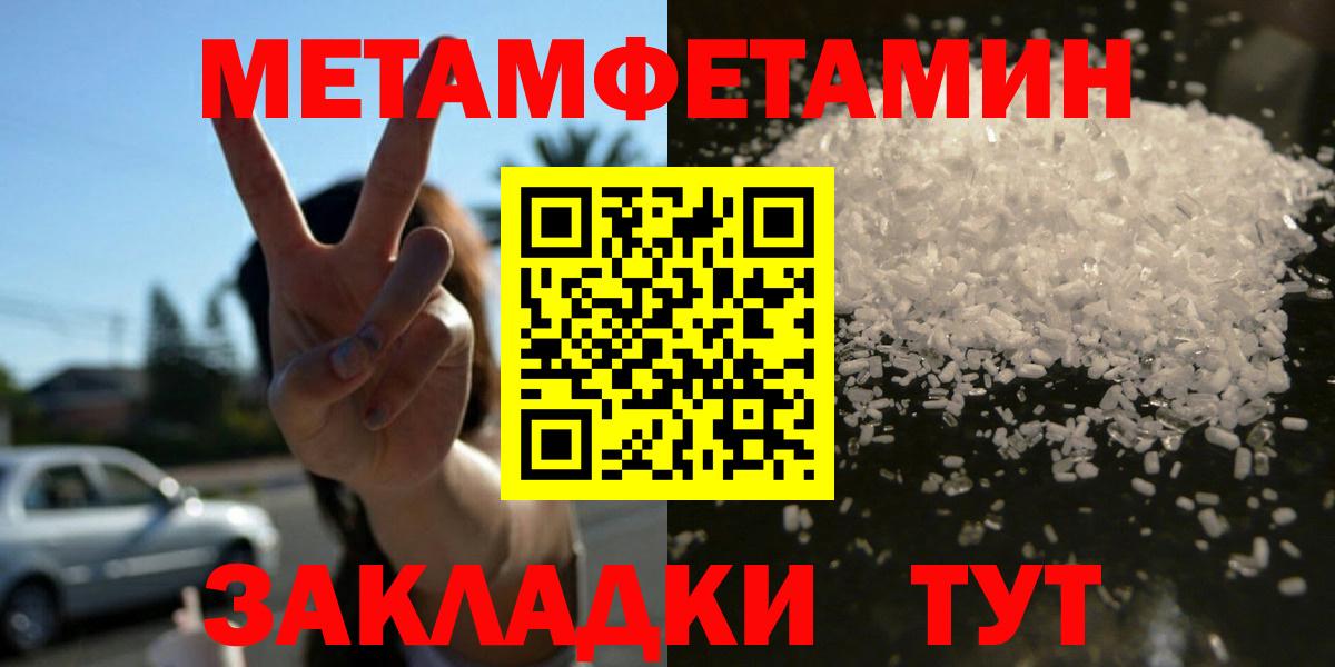 Amphetamine VHQ Скопин