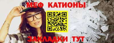 мефедрон VHQ Пенза