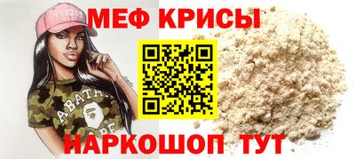 мефедрон VHQ Первоуральск