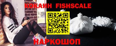 мефедрон VHQ Первоуральск