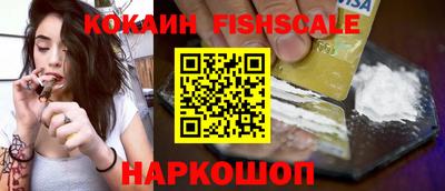 мефедрон VHQ Пенза