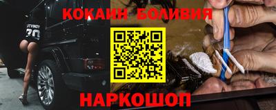 мефедрон мука Пугачёв