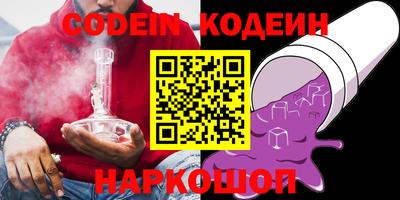 мефедрон VHQ Пенза