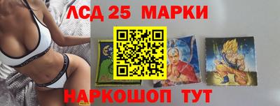 бутират Партизанск