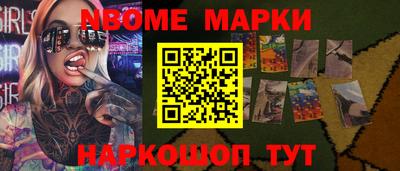 мефедрон мука Пугачёв