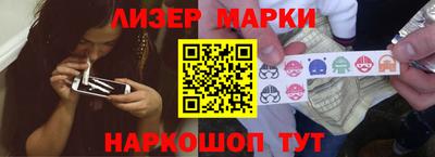 марки lsd Пушкино