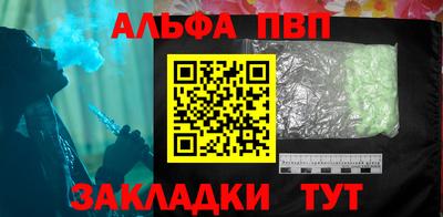 мефедрон мука Пугачёв