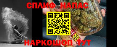 бутират Партизанск