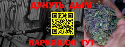 кокс Пыть-Ях