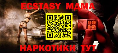бутират Партизанск