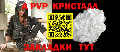 бутират Партизанск