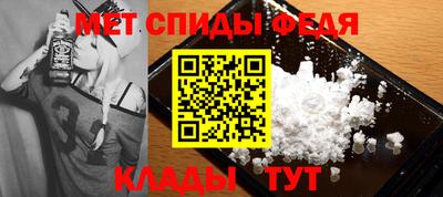 мефедрон мука Пугачёв