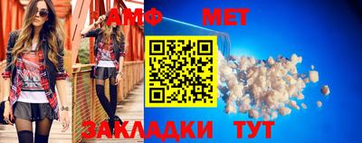 мефедрон VHQ Пенза