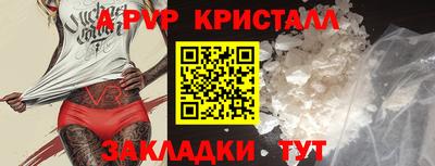 бутират Партизанск