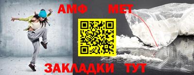 мефедрон мука Пугачёв