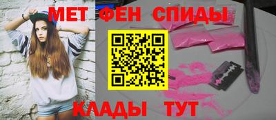 мефедрон мука Пугачёв