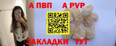 кокс Пыть-Ях
