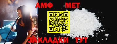мефедрон VHQ Первоуральск