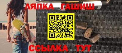 бутират Партизанск