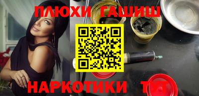 мефедрон VHQ Первоуральск