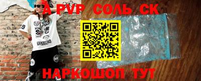 мефедрон VHQ Первоуральск