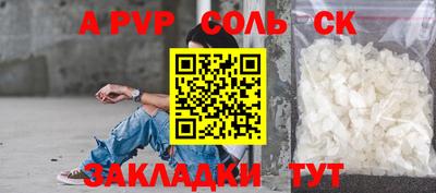 мефедрон мука Пугачёв