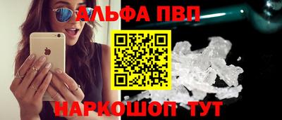 мефедрон VHQ Пенза