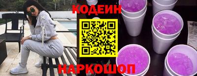 мефедрон VHQ Пенза