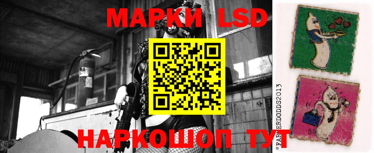 Скопин  LSD-25 экстази ecstasy  Вход с VPN  ЛСД экстази кислота 