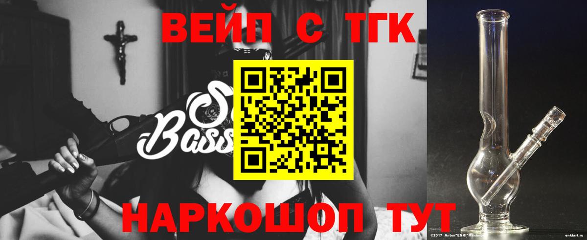Дистиллят ТГК концентрат Скопин
